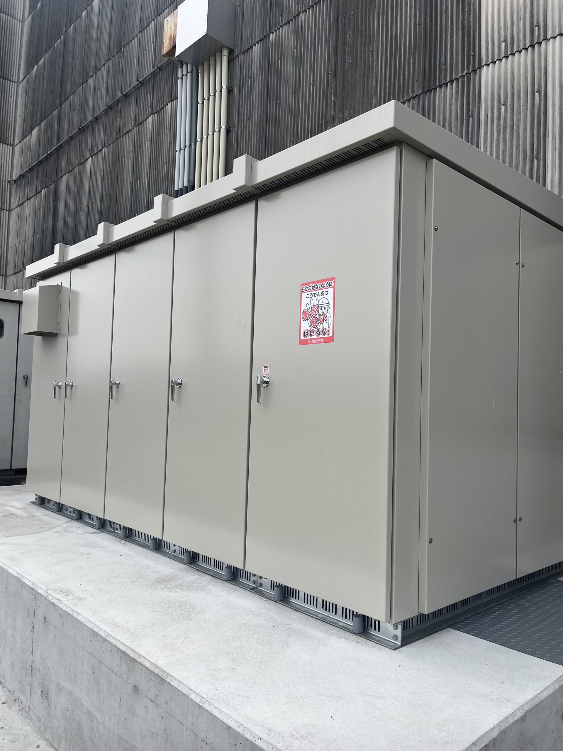 空調設備事業施工イメージ画像